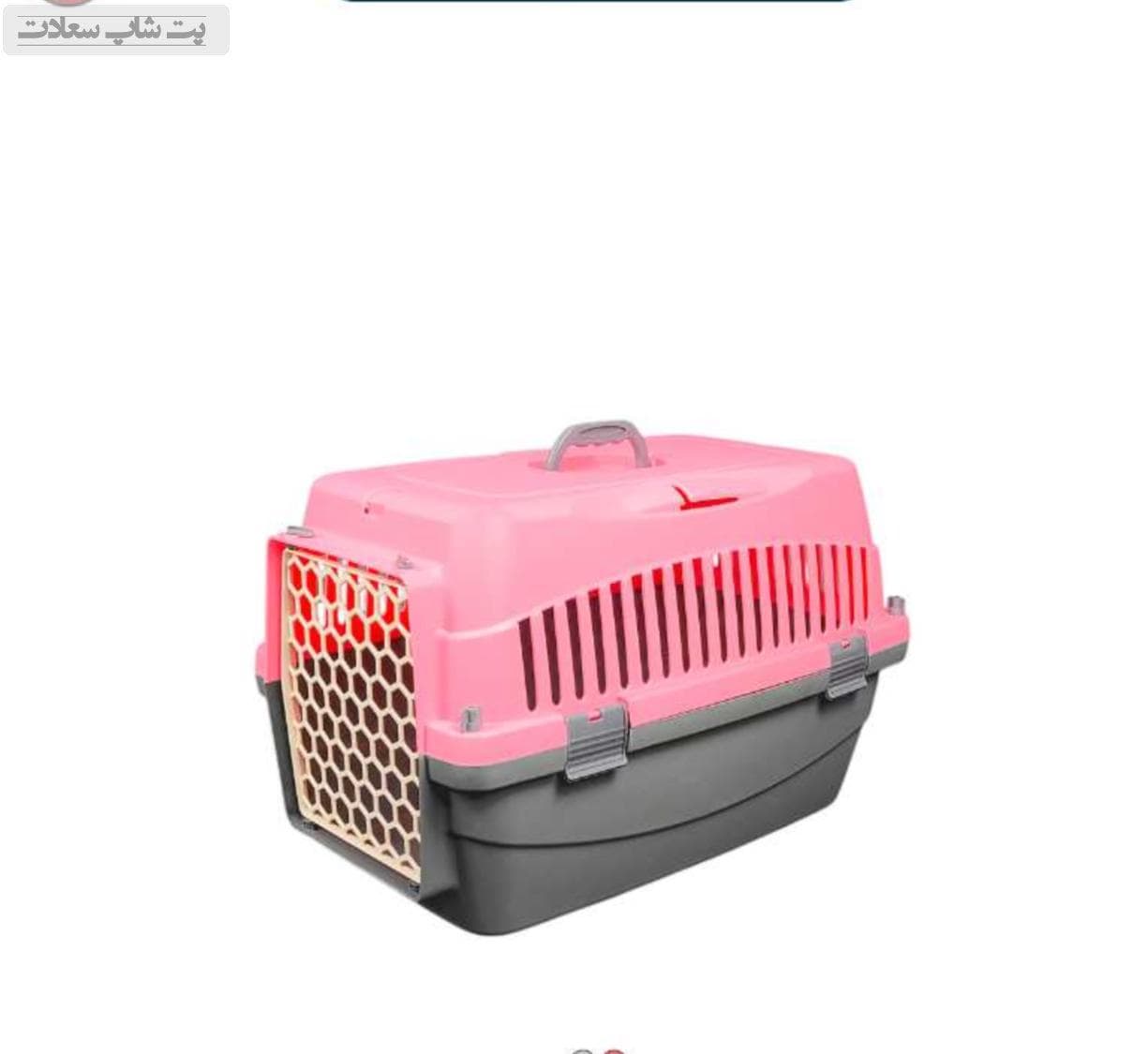 باکس حمل سگ و گربه مدل ژوپیتر سایز 3