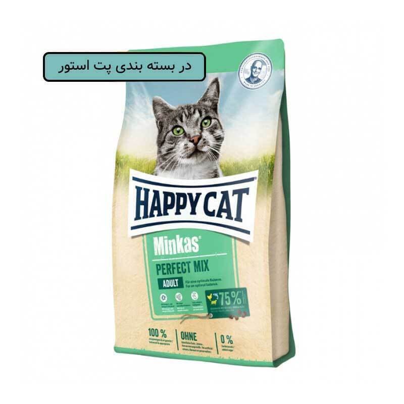 غذای خشک گربه هپی کت با طعم گوشت مرغ، بره و ماهی وزن 1 کیلوگرم