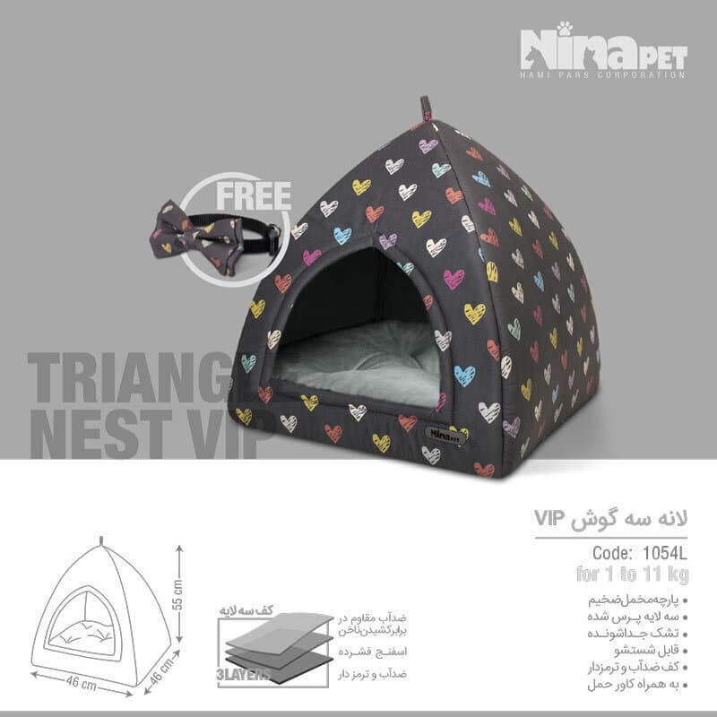 لانه سگ و گربه مدل سه گوش وی آی پی نیناپت