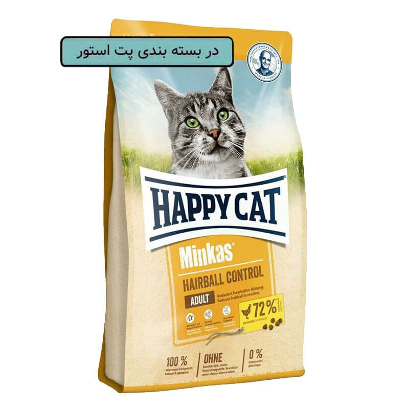 غذای خشک گربه هپی کت هیربال کنترل با طعم گوشت مرغ وزن 1 کیلوگرم