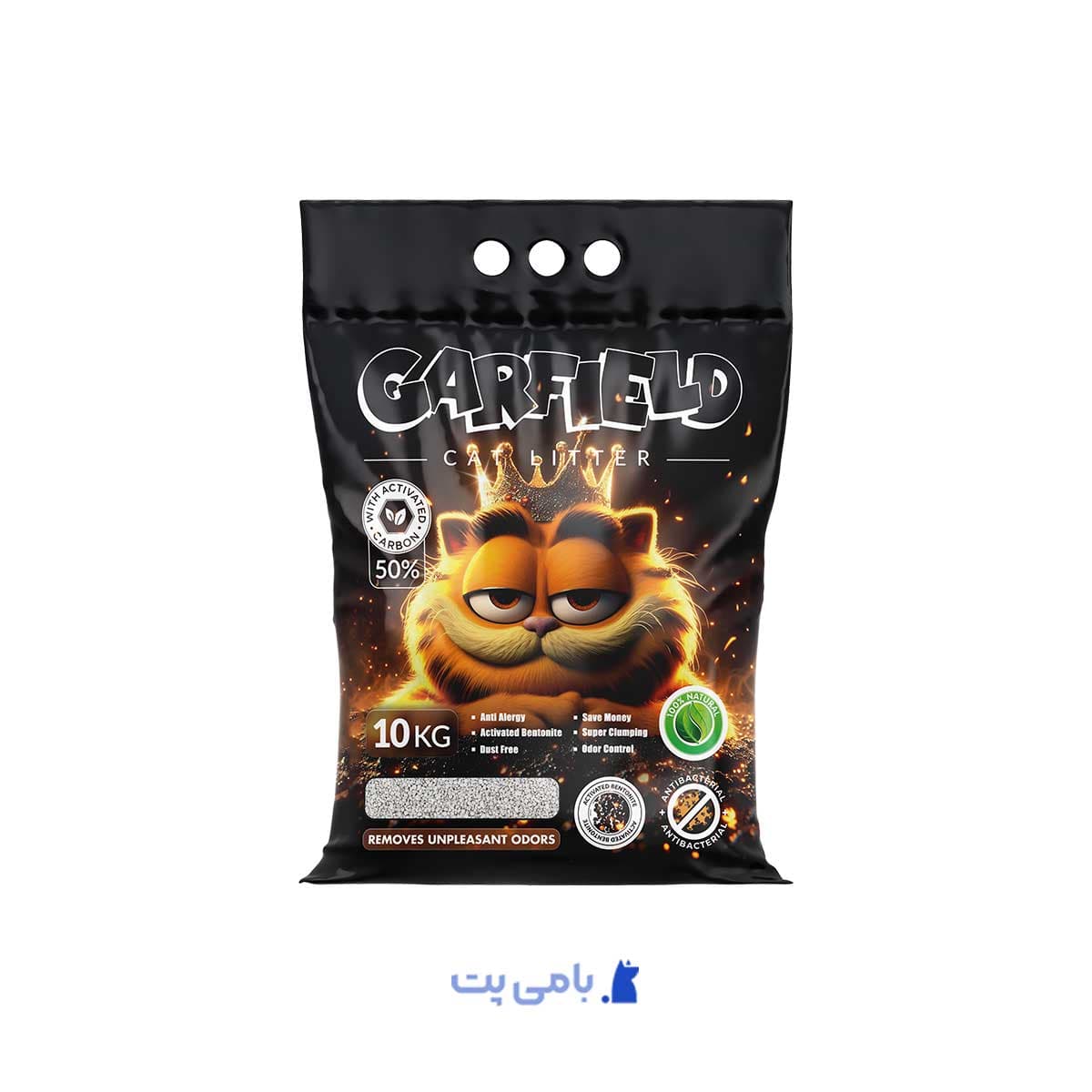 خرید خاک گربه گارفیلد 50 درصد کربن 10 کیلوگرم