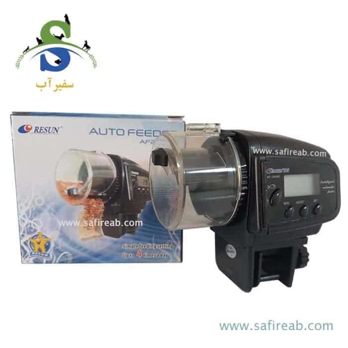 غذا ریز اتوماتیک دیجیتالی AF-2009D ریزن