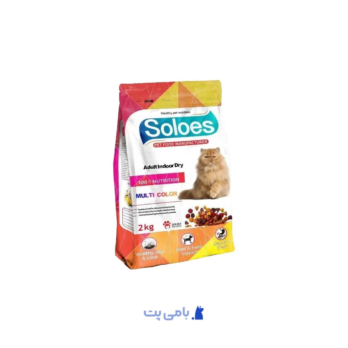 غذای خشک گربه سولواس ایندور مولتی کالر با طعم مرغ و ماهی 12 کیلوگرم