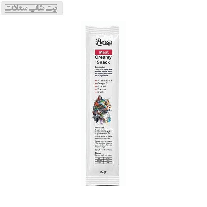 بستنی گربه با طعم گوشت پرسا Perssa Creamy Snack With Meat وزن 20 گرم