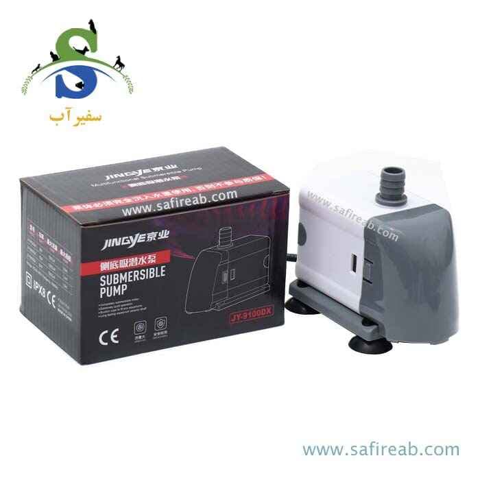 واتر پمپ آکواریوم JY-9100DX جینگی
