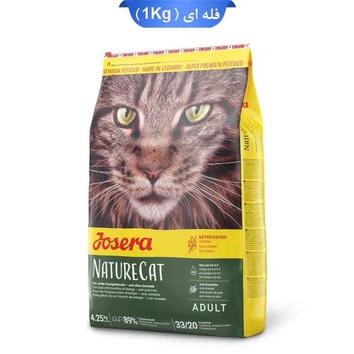 غذای خشک گربه جوسرا نیچرکت وزن 1 کیلوگرم (فله ای) Josera Naturecat