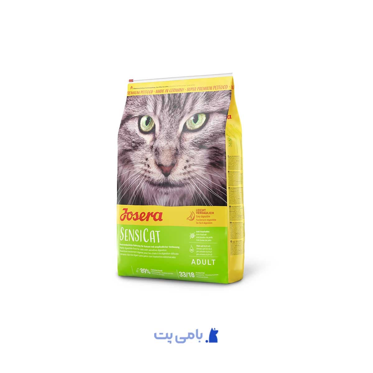غذای خشک گربه جوسرا سنسی کت وزن 2 کیلوگرم Sensicat Josera