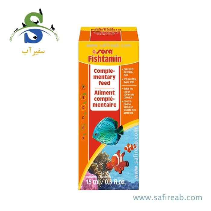 محلول مولتی ویتامین فیشتامین سرا