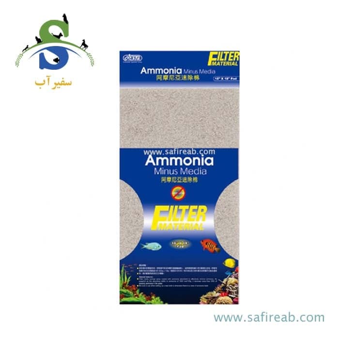 پد فیلتر کاهش آمونیاک ایستا