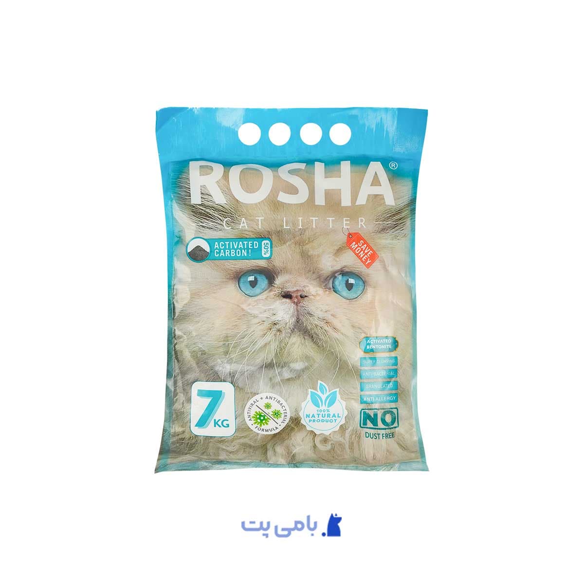 خرید خاک گربه روشا 50 درصد کربن 7 کیلوگرم