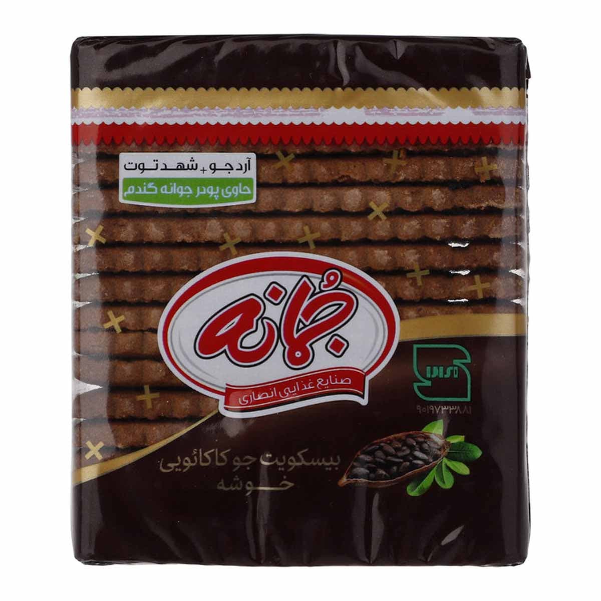 بیسکوئیت جو خوشه با شهد توت کاکائویی جمانه 250 گرم