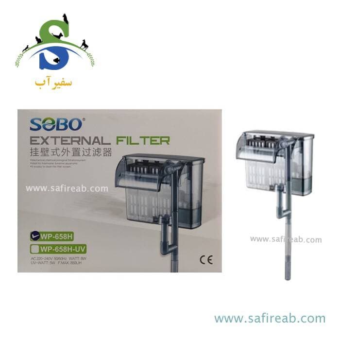 فیلتر هنگان WP-658H سوبو