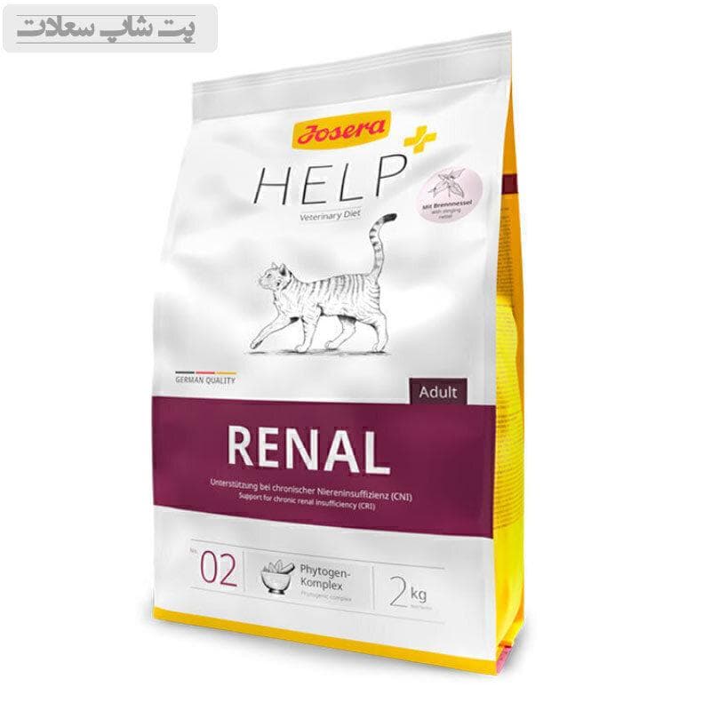 غذای خشک درمانی کلیوی گربه جوسرا رنال Josera Help Renal وزن 10 کیلوگرم