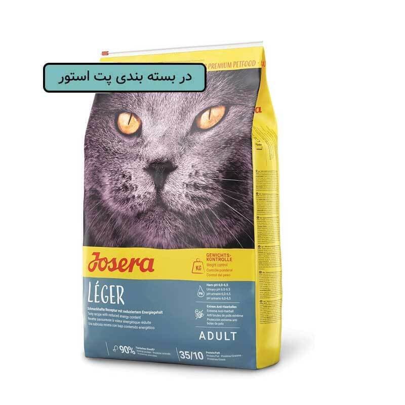 غذای خشک گربه لجر جوسرا وزن 1 کیلوگرم