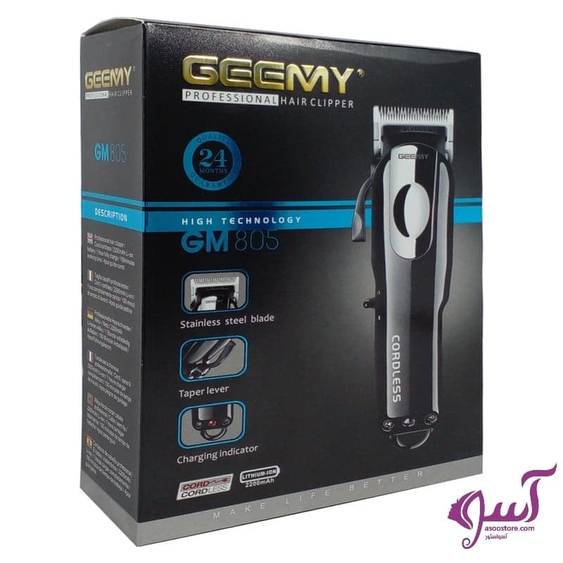 موزر جیمی (ماشین اصلاح) مدل GM-805