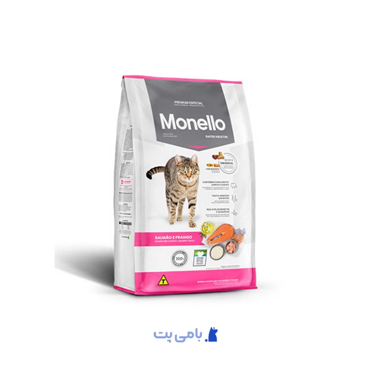 خرید غذای خشک گربه مونلو میکس با طعم سالمون و مرغ 15 کیلوگرم