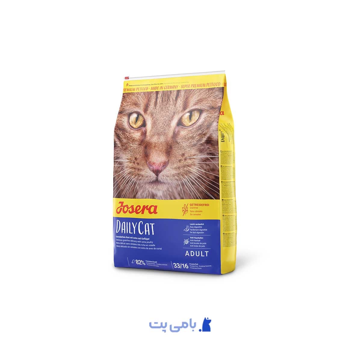 غذای خشک گربه جوسرا دیلی کت وزن 2 کیلوگرم Josera Dailycat