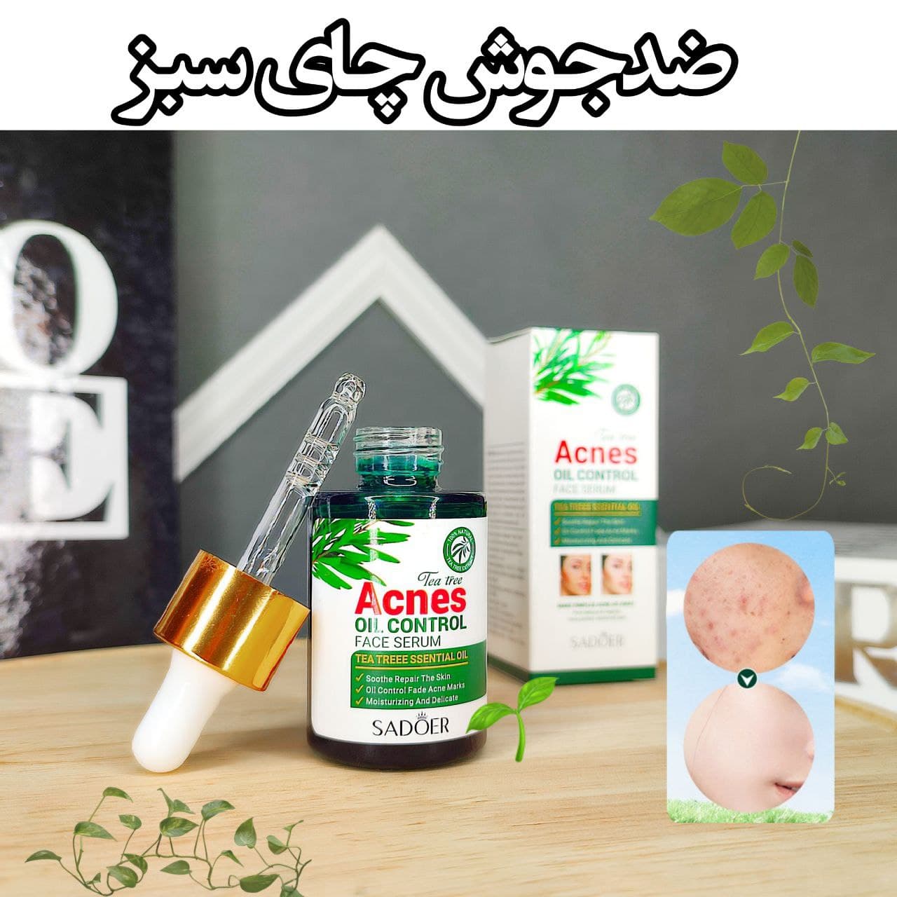 سرم ضدجوش و آکنه و کنترل چای سبز سادور SADOER Facial Serum Tea Tree Acne Control Facial Serum Hydrating Firming Skin Oil Control