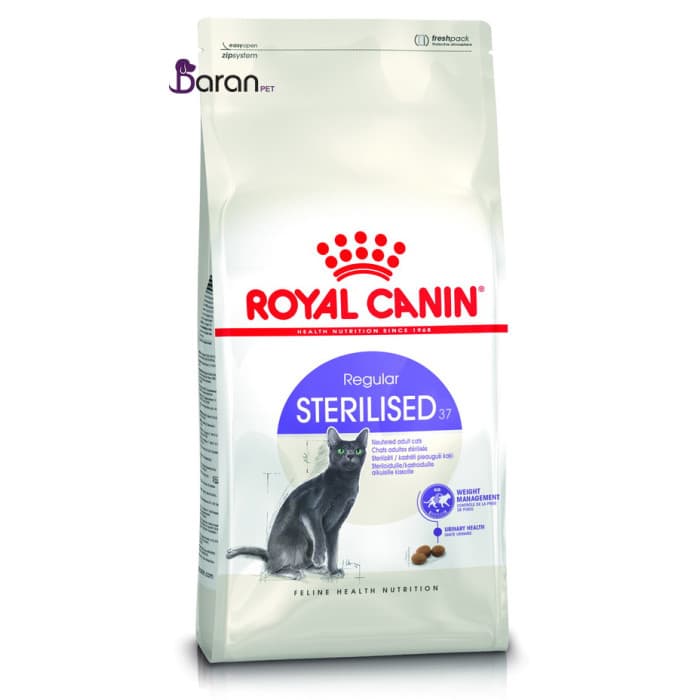 غذای خشک گربه عقیم شده رویال کنین وزن 2 کیلوگرم