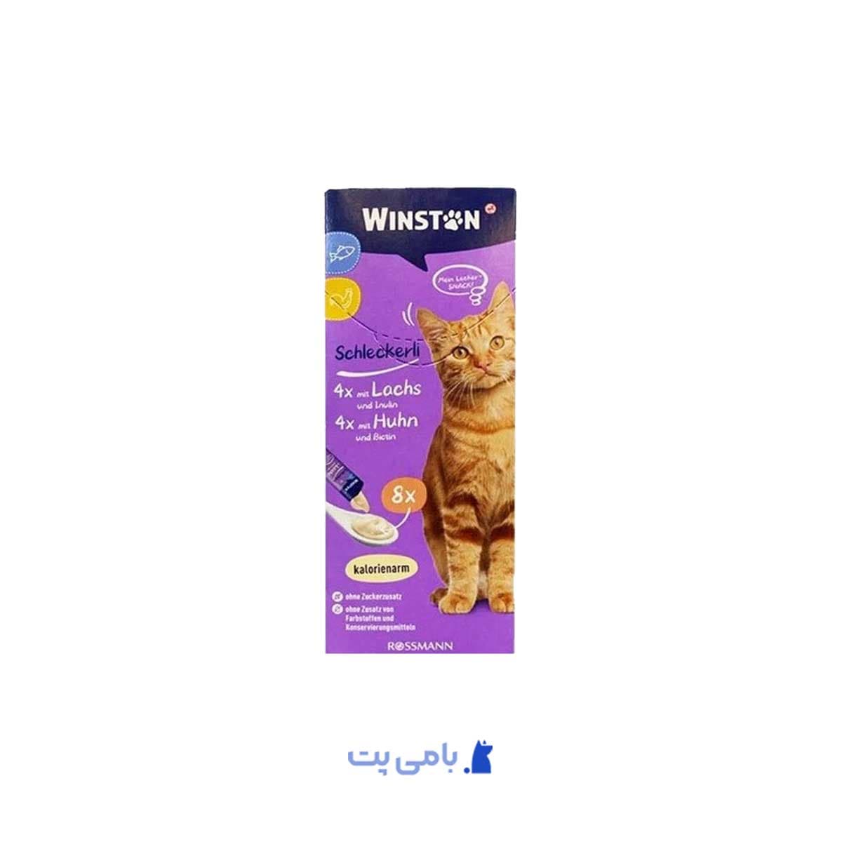 بستنی گربه وینستون با طعم مرغ و ماهی Winstone Chicken & Fish بسته 8 عددی