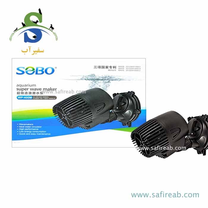موج ساز wp400m سوبو