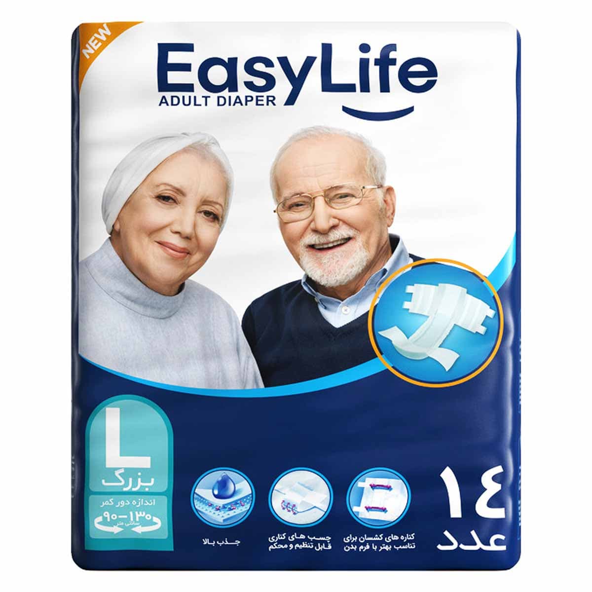 پوشک بزرگسال سایز بزرگ ایزی لایف 14 عددی