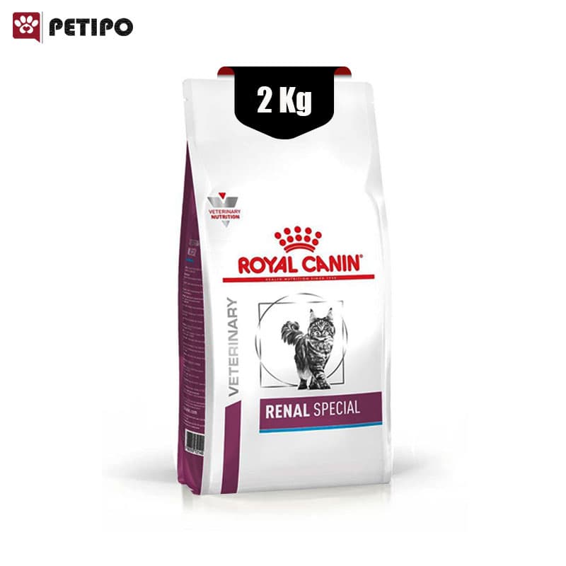 غذای خشک گربه رنال اسپشیال رویال کنین (Royal Canin Cat Renal Special) وزن 2 کیلوگرم