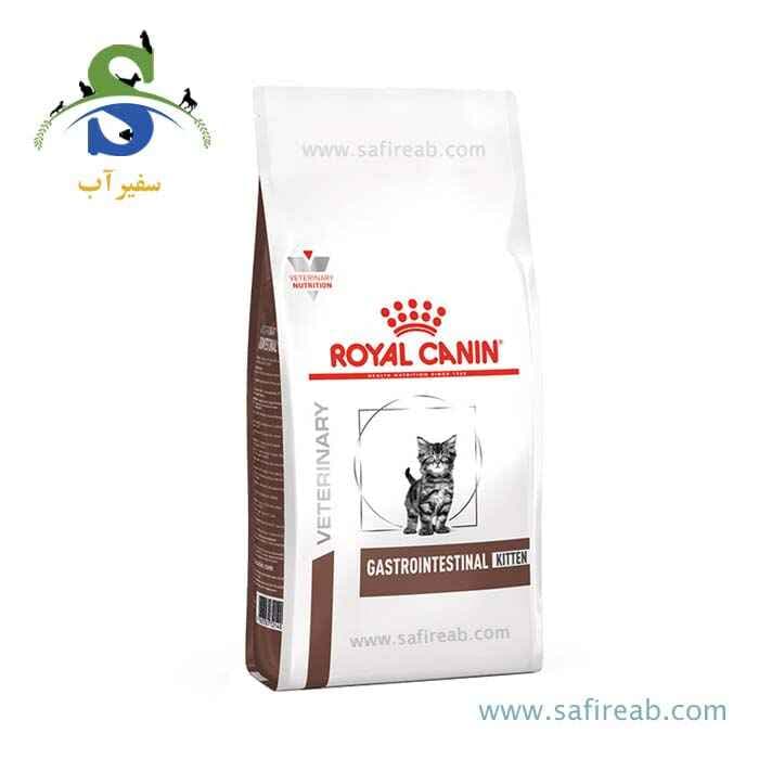 غذای خشک بچه گربه گاسترو اینتستینال رویال کنین (۲ کیلوگرم)