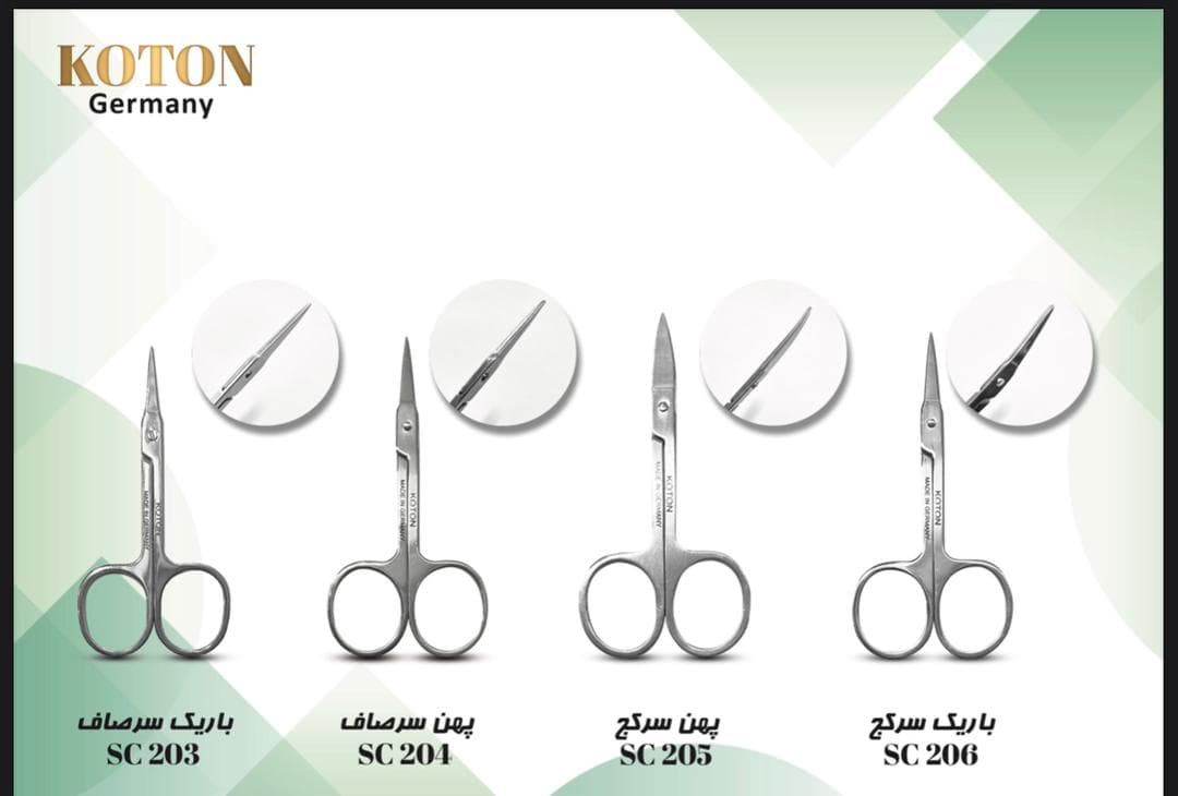 قیچی ابرو کوتون تمام استیل کد SC 205