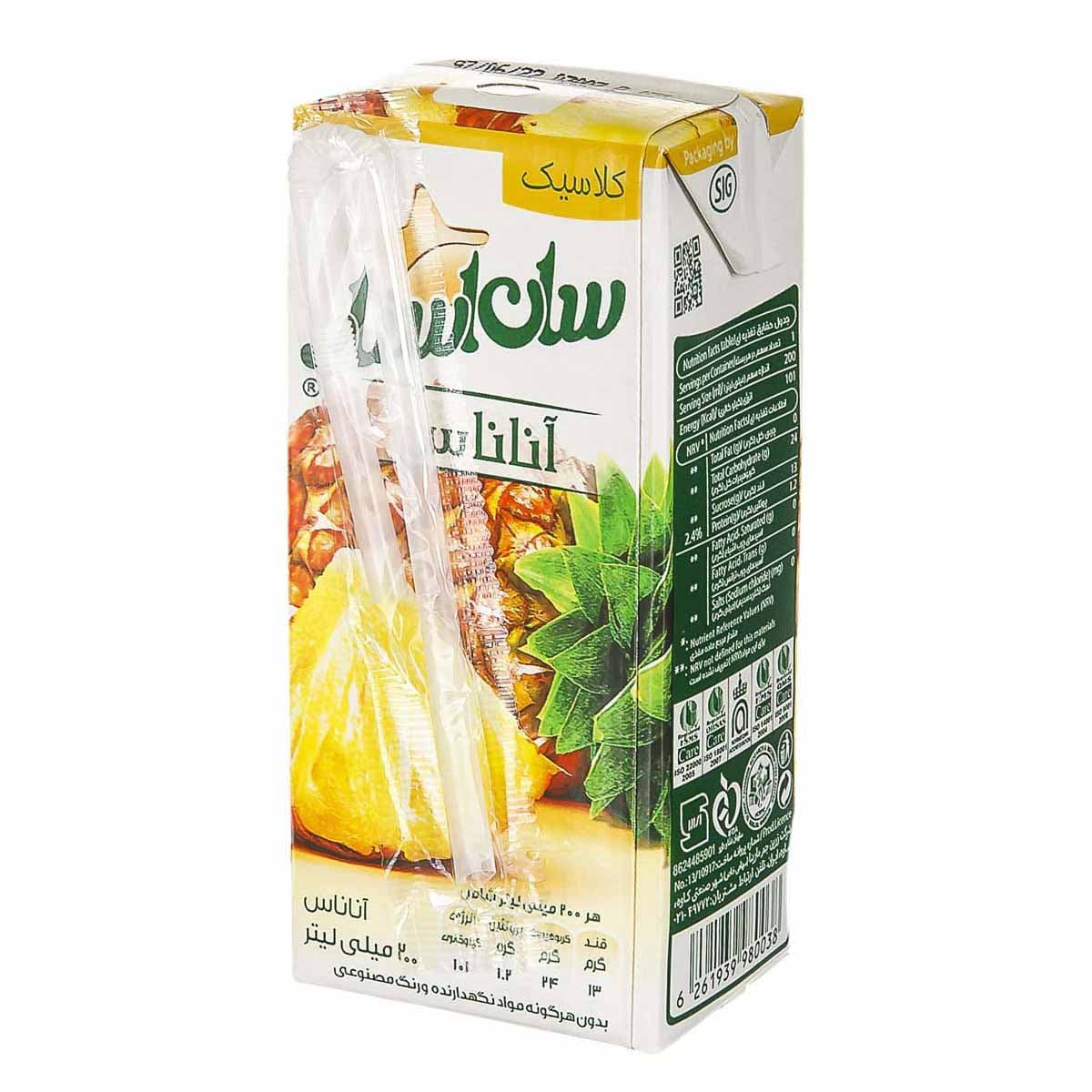 آبمیوه پرتقال پالپ دار سان استار 200 میلی لیتر