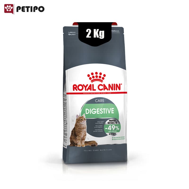 غذای خشک گربه دایجستیو رویال کنین (Royal Canin Cat Digestive Care) وزن 2 کیلوگرم