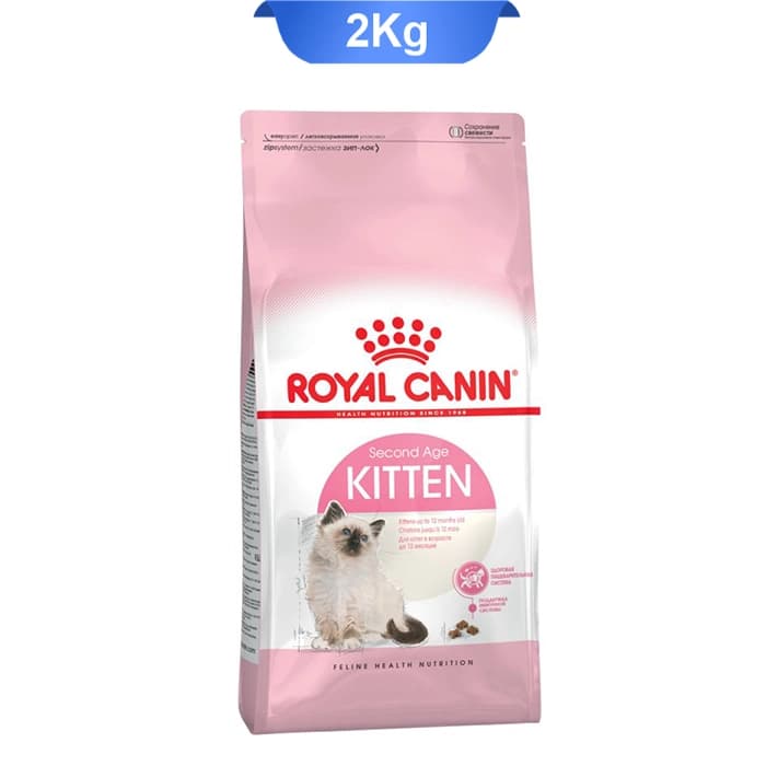 غذای خشک بچه گربه رویال کنین وزن 2 کیلوگرم
