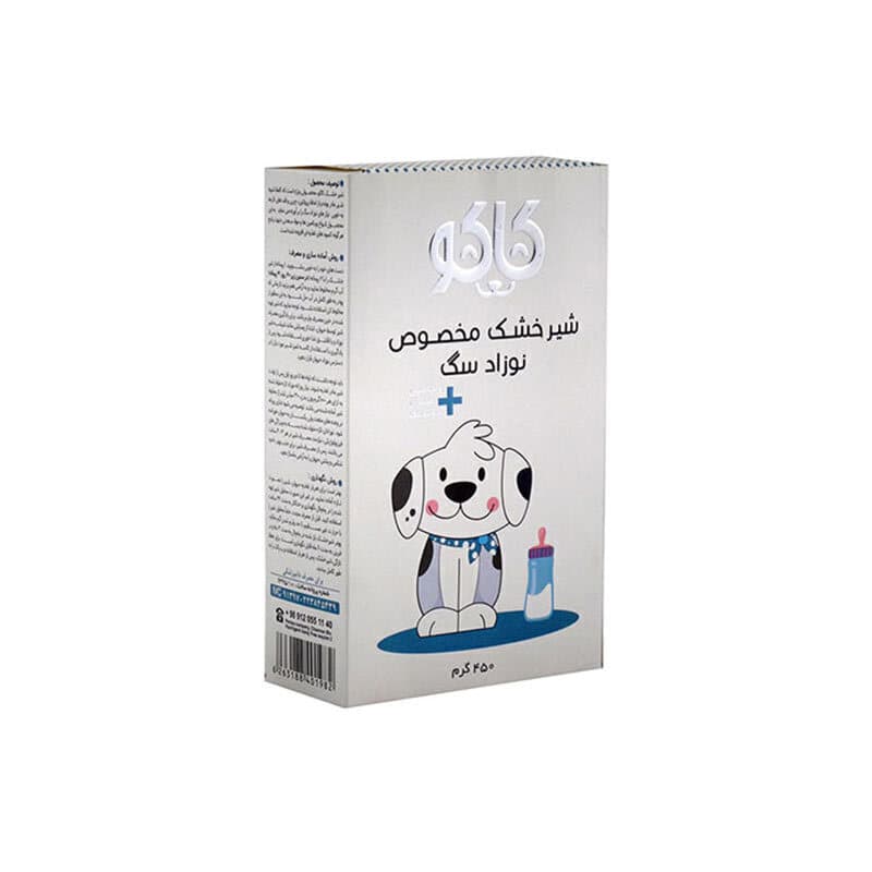 شیر خشک مخصوص نوزاد سگ کاکو وزن 450 گرم