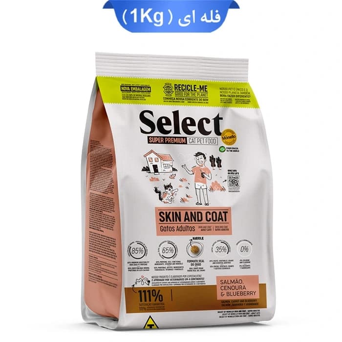 غذای خشک گربه بالغ سلکت پریمیوم مونلو مدل پوست و مو 1 کیلوگرم زیپ کیپ فله
