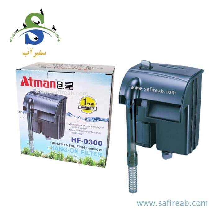 فیلتر هنگان (آبشاری) HF-0300 آتمن