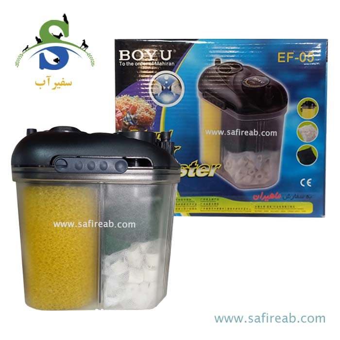 فیلتر خارجی آکواریوم EF-05 بویو