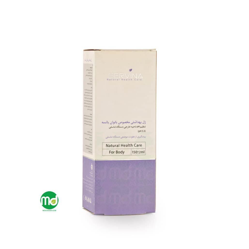 ژل شستشوی بهداشتی بانوان سروینا برای دوران یائسگی 150ml