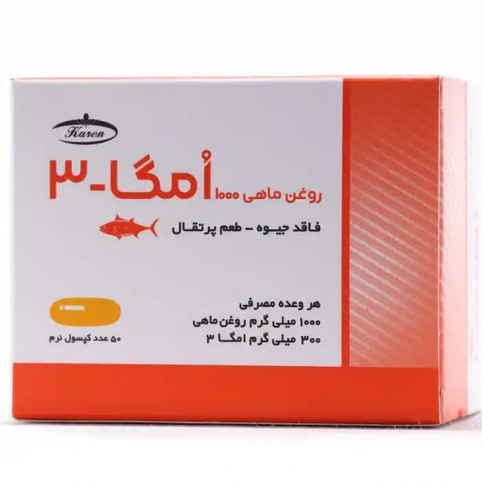 کپسول امگا 3 کارن 50 عدد