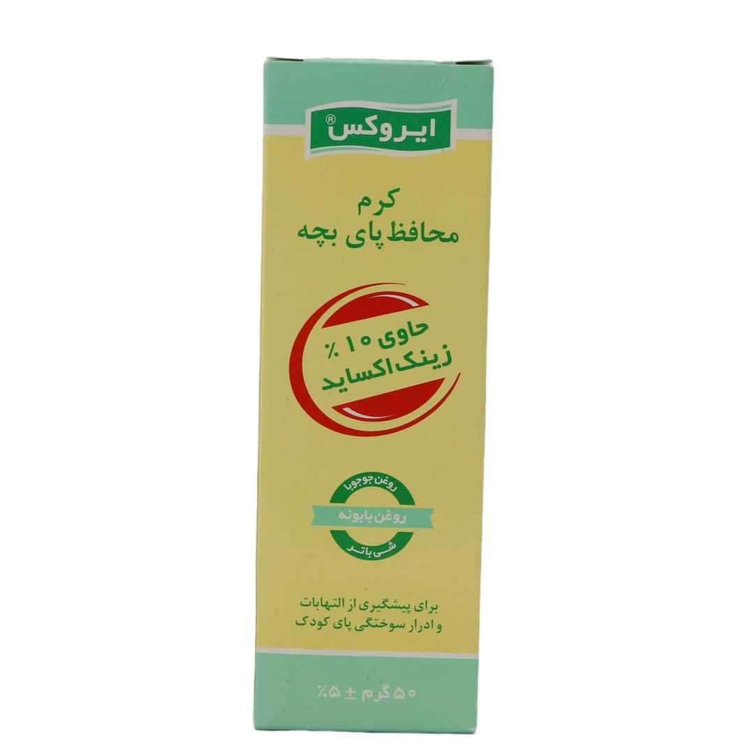 کرم محافظ پای کودک حاوی 10 درصد زینک اکساید 50 گرم ایروکس