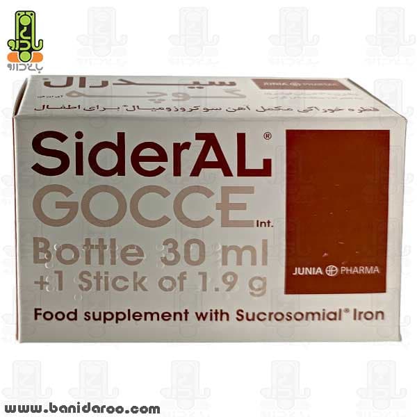 قطره آهن سیدرال گوچه کیمیا سلامت 30 میلی لیتر