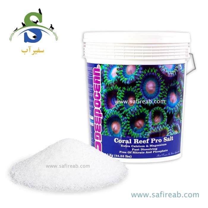 نمک بالانس کننده یونی کم کلسیم دیپ اوشن