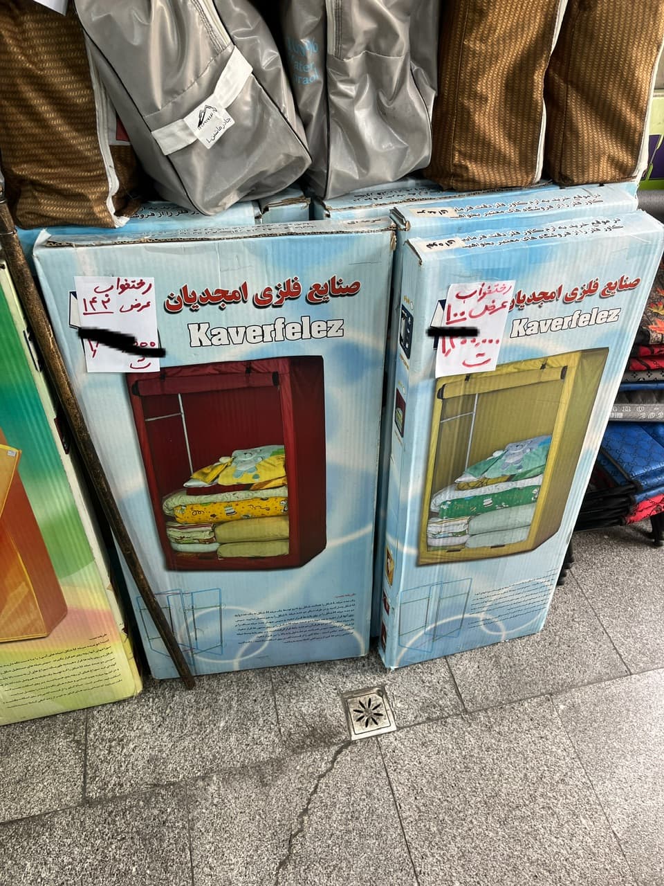 کمد برزنتی مدل رختخواب سایز بزرگ (۱۴۲سانتی) کد۱