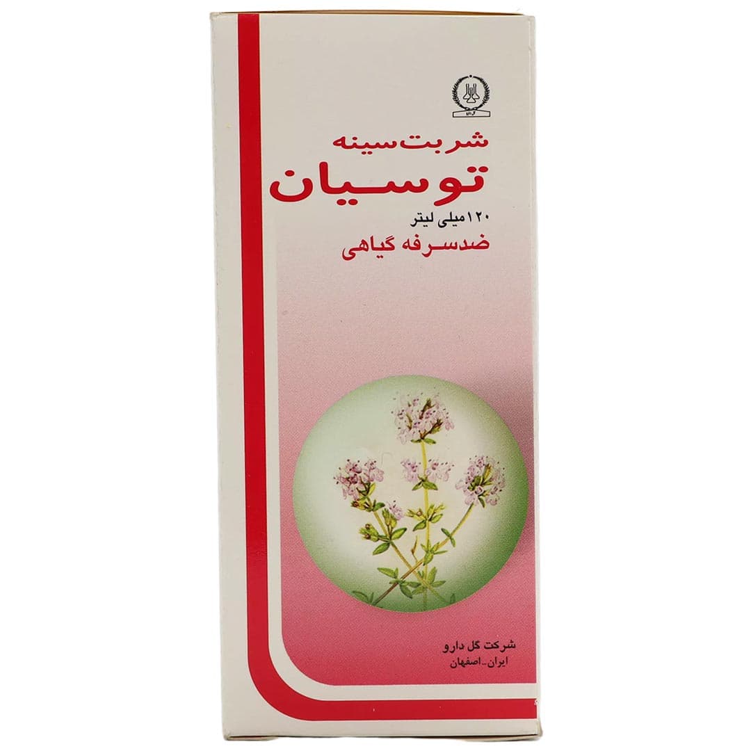 شربت ضد سرفه توسیان گل دارو حاوی عصاره آویشن 120ml