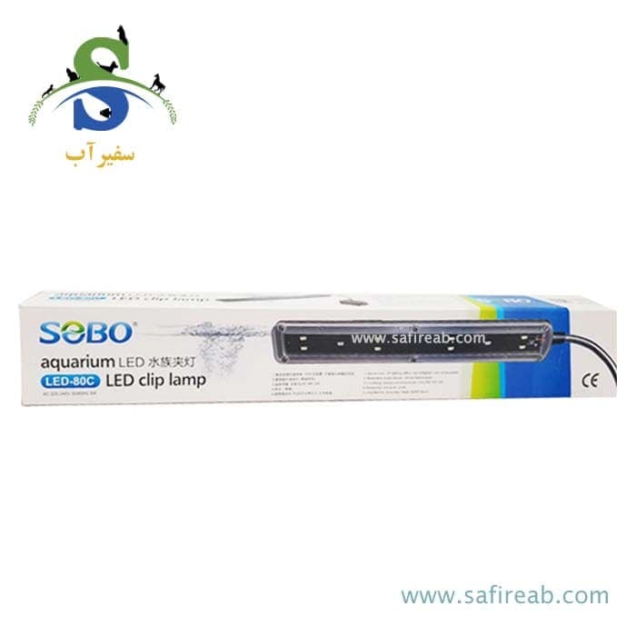 چراغ گیره دار آکواریوم LED-80C سوبو