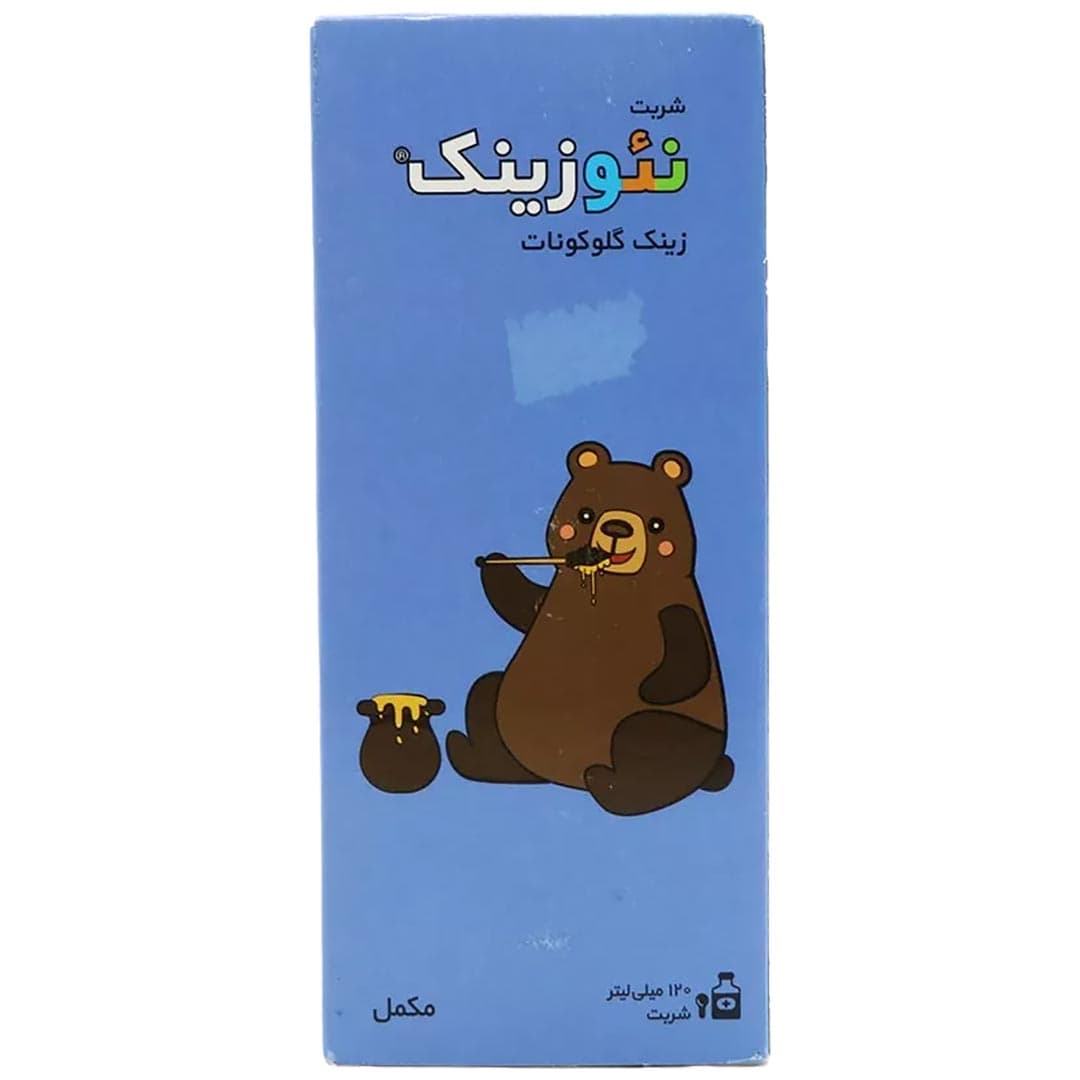 شربت نئوزینک الحاوی تامین کننده زینک مورد نیاز بدن 120 میل