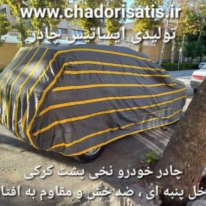 چادر ماشین نخی پشت کرکی مخصوص جیلی آزکارا (هیبرید)(داخل پنبه ای، ضد خش و مقاوم به آفتاب)(زمینه سفید)
