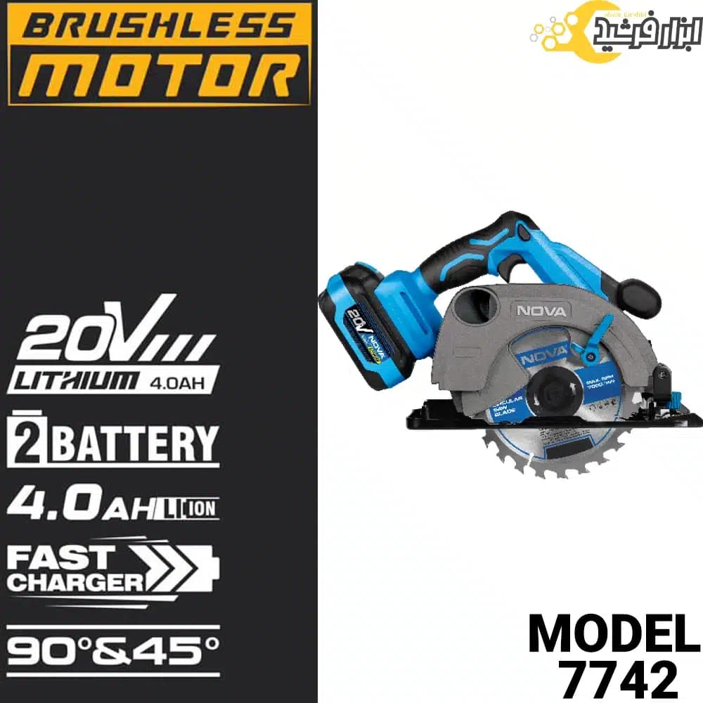 اره دیسکی شارژی نووا 7742 (موتور براشلس)