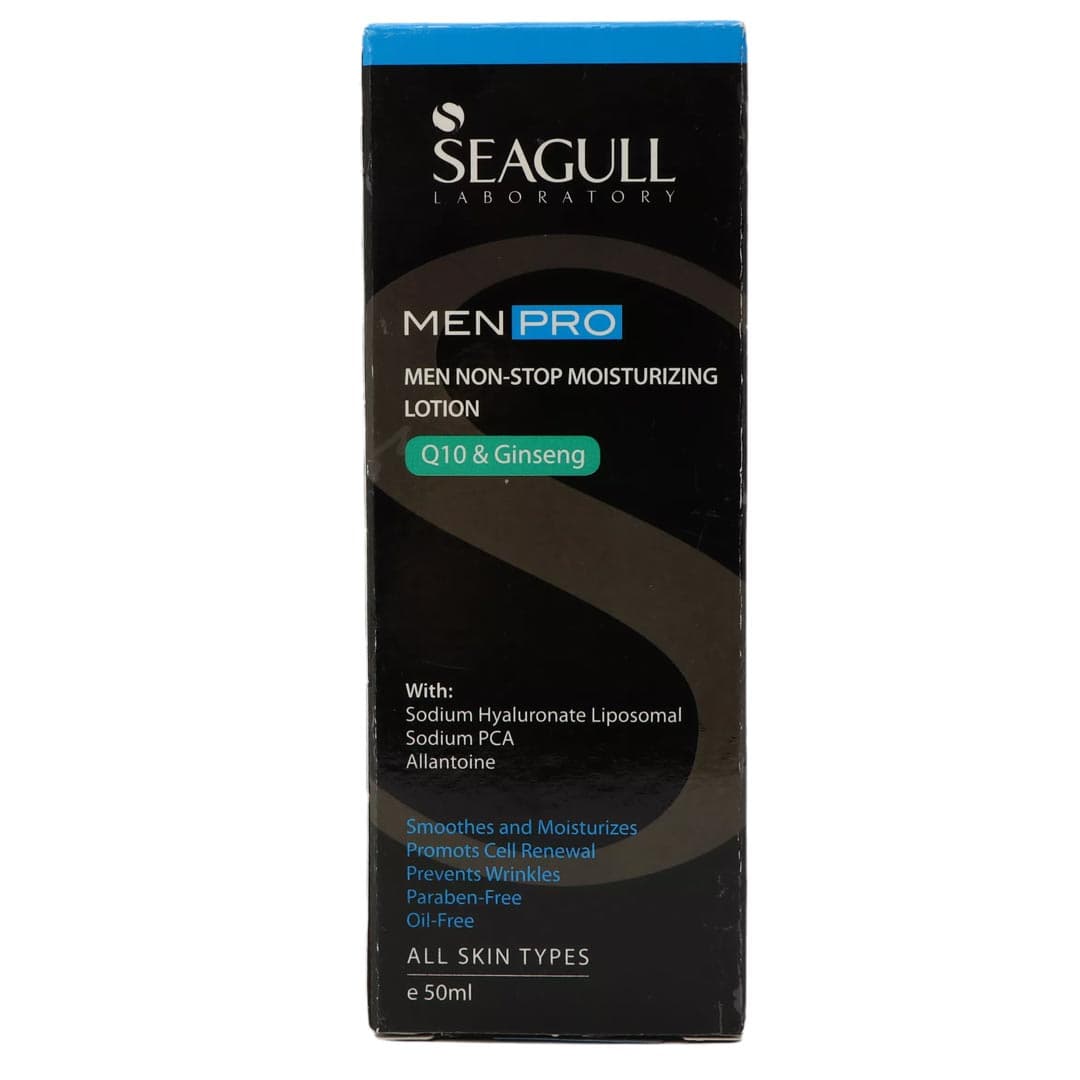 لوسیون مرطوب کننده آقایان 50 میل سی گل – من پرو