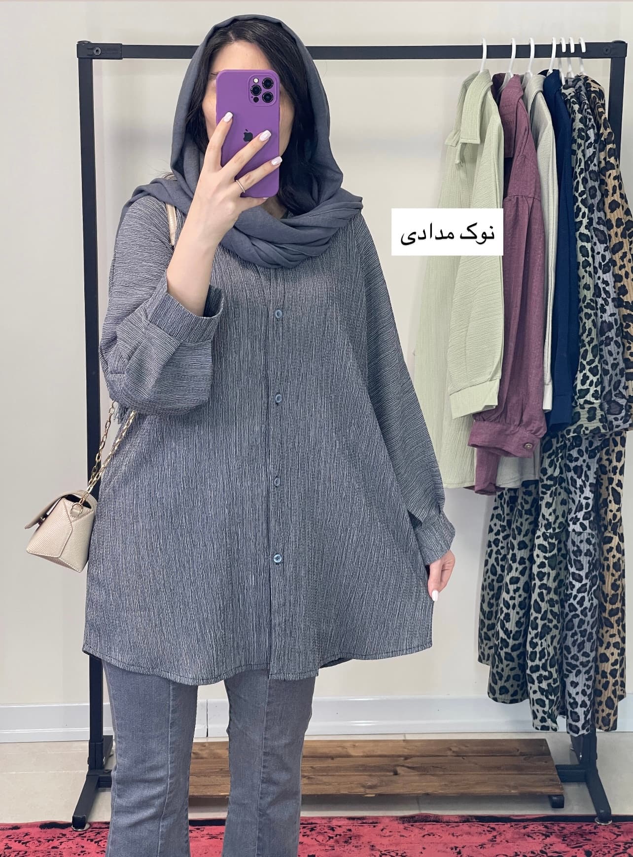 مانتو جلو دکمه سایه