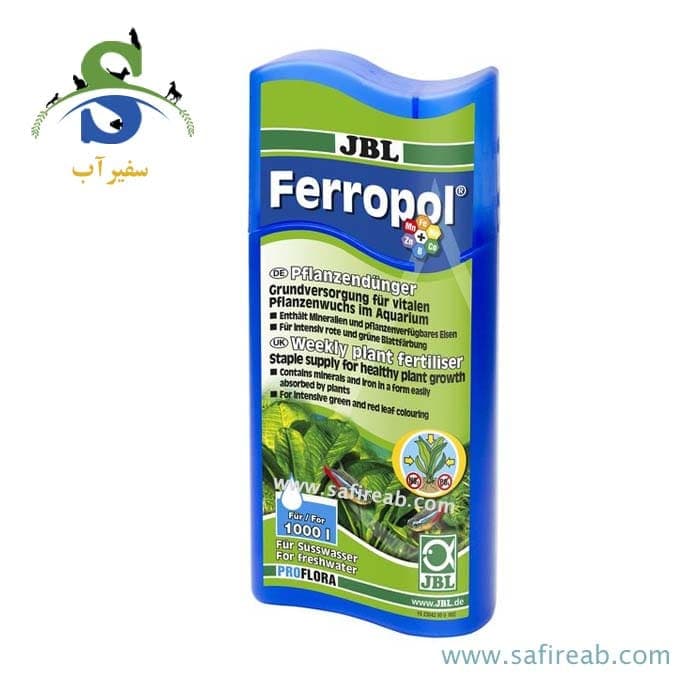 کود محلول فروپول (جذب مواد مغذی از برگ) جی بی ال